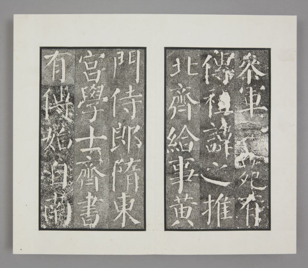 图片[6]-Yan Qinli Stele-China Archive